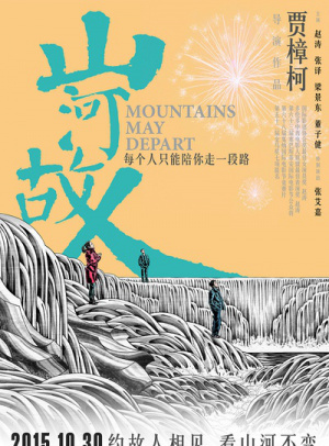 2025年新奥天天彩大全