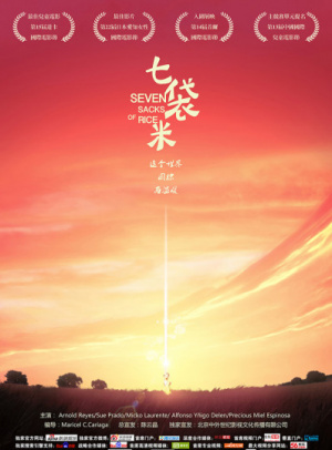 新澳门2025正版免费观看