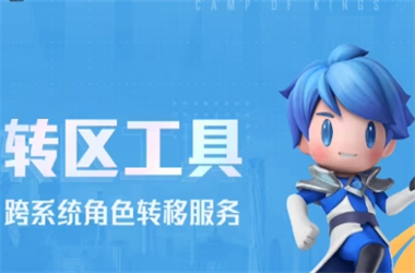 2005新澳门天天开好彩-77777888888三肖转区教程